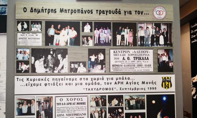 Τρίκαλα: Ο Δημήτρης Μητροπάνος «επέστρεψε» στην γειτονιά του, στην Αγία Μονή