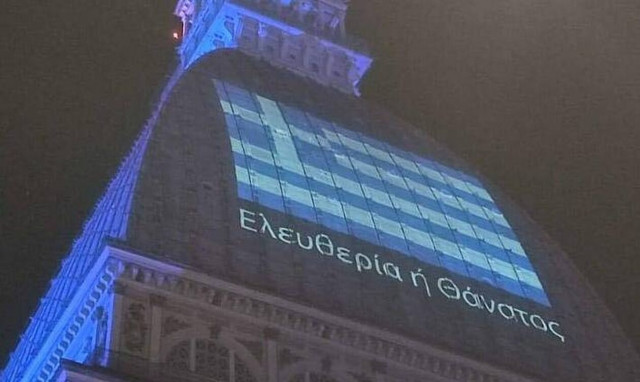 Τορίνο: Το εμβληματικό μνημείο της πόλης με τη γαλανόλευκη και το σύνθημα «Ελευθερία ή θάνατος»