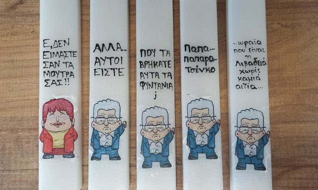 Χαμός για μία πασχαλινή λαμπάδα με… ατάκα του Δημήτρη Κουτσούμπα