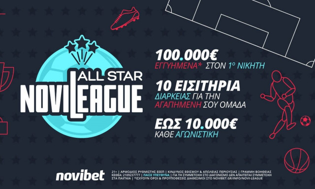 Η εβδομάδα ξεκινάει με νέα αγωνιστική στη Novileague All Star!