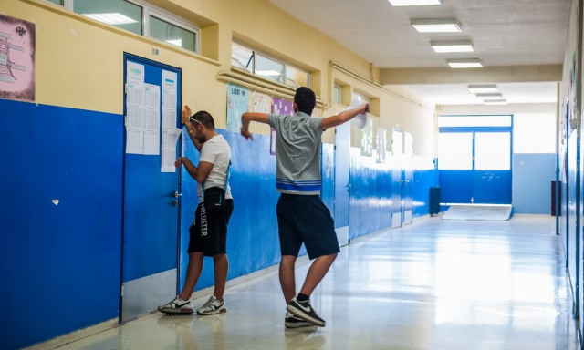 Πρότυπα και Πειραματικά Σχολεία: Κλείνει η πλατφόρμα για την υποβολή των αιτήσεων