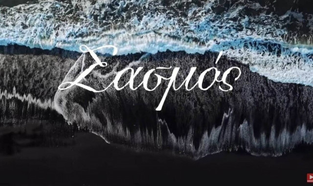 Σασμός: Ο αδερφός του υπουργού, Γιώργου Γεραπετρίτη έχει παίξει στη σειρά