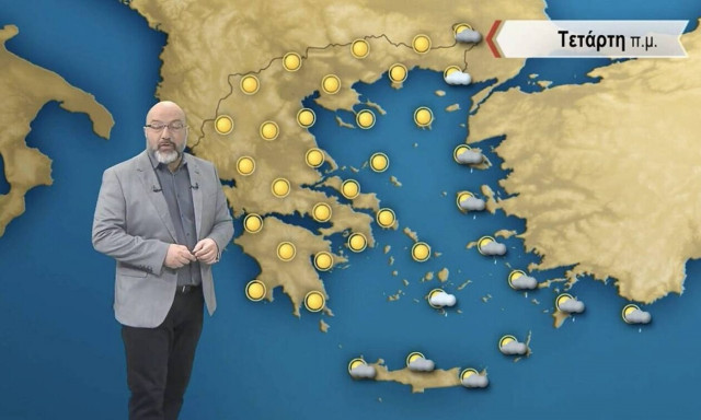 Σάκης Αρναούτογλου: Πότε εξασθενούν οι βοριάδες - Βελτιώνεται ο καιρός την Τετάρτη