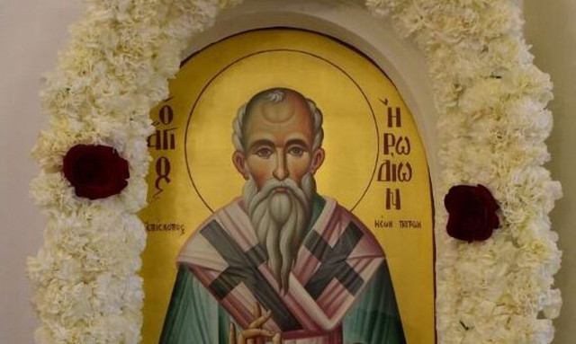 Εορτολόγιο: Τι εορτάζει σήμερα 28 Μαρτίου η εκκλησία μας