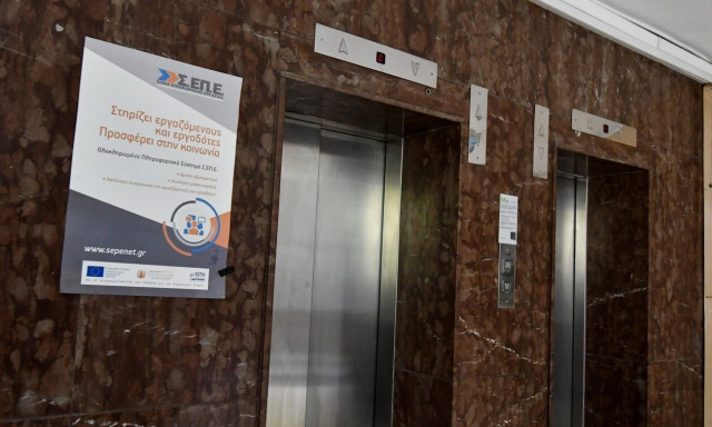 Σαρωτικές αλλαγές στην Επιθεώρηση Εργασίας: Τα ψηφιακά εργαλεία ενισχύουν την αμεροληψία