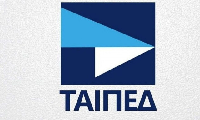 Αποκρατικοποιήσεις: Το προεκλογικό κλίμα δημιουργεί συνθήκες επενδυτικής αβεβαιότητας