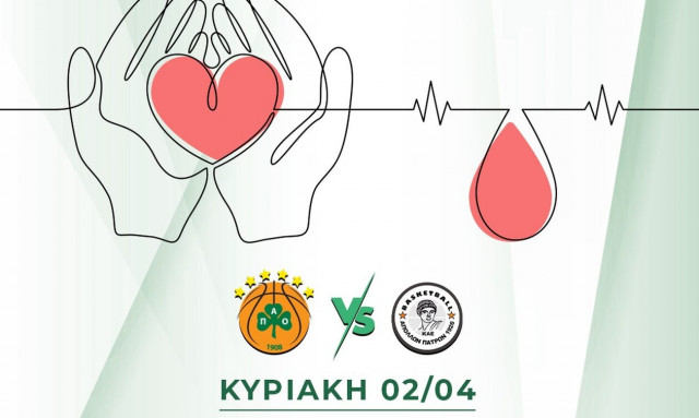 Εθελοντική αιμοδοσία απ’ την ΚΑΕ Παναθηναϊκός