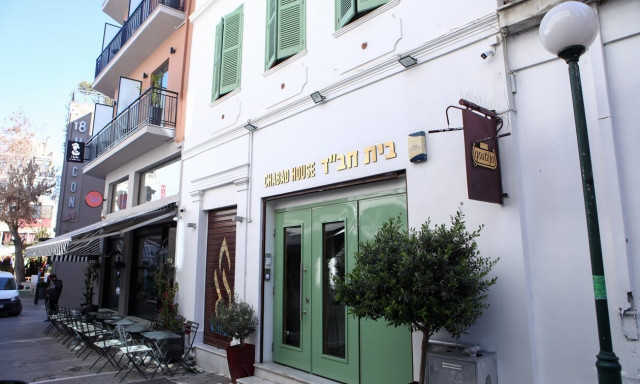 «Υάκινθος»: Το κωδικό όνομα που είχε δώσει η ΕΥΠ στην επιχείρηση με τους τρομοκράτες