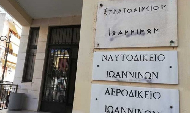 Ιωάννινα: Σε εξέλιξη η δίκη του Αγρινιώτη που ασέλγησε σε βάρος 4χρονου