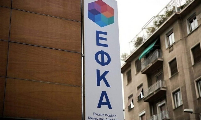 ΕΦΚΑ: Περίπου 250.000 οφειλές μπορούν να επανενταχθούν σε ρύθμιση