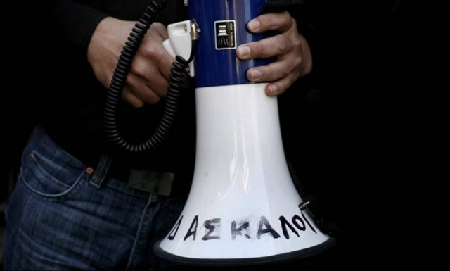 ΔΟΕ: Νέες στάσεις εργασίας ανακοίνωσαν οι δάσκαλοι