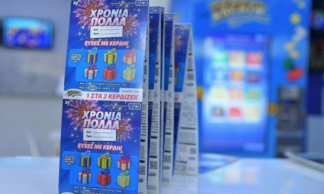 Για οποιαδήποτε γιορτή το ΣΚΡΑΤΣ «ΧΡΟΝΙΑ ΠΟΛΛΑ» είναι ο καλύτερος τρόπος για να ευχηθείς