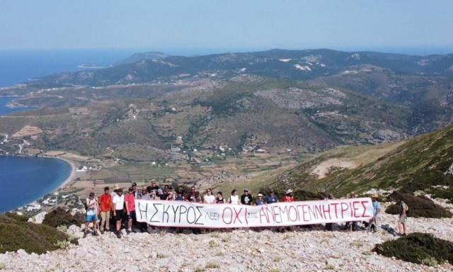 Μεθοδεύεται ξανά η έγκριση αιολικού πάρκου σε δίκτυο Natura 2000 στη Σκύρο