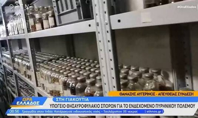 Ρωσία: Υπόγειο θησαυροφυλάκιο σπόρων για το ενδεχόμενο πυρηνικού πολέμου