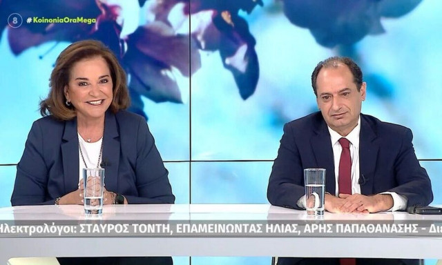 Σπίρτζης, Μπακογιάννη