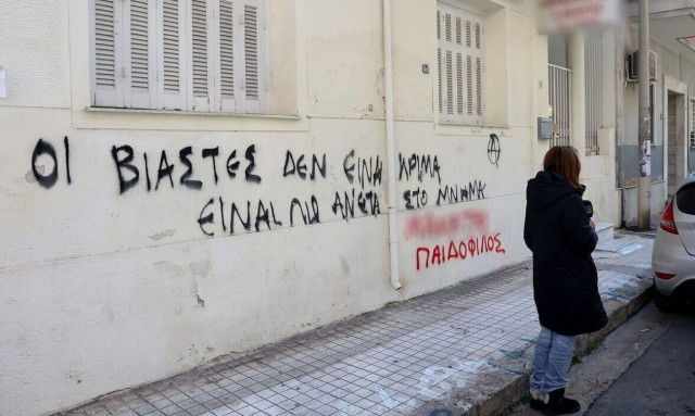 Σεπόλια: Επίθεση με μαχαίρι κατά της 12χρονης