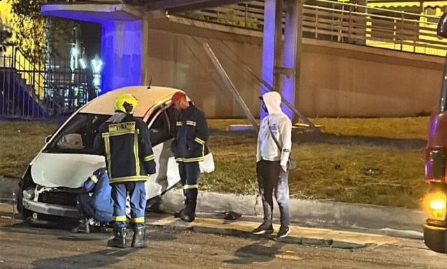 Σκαραμαγκάς