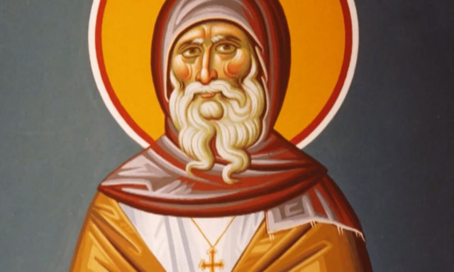 Γιορτή σήμερα - Όσιος Γεώγιος ο εν Μαλεώ