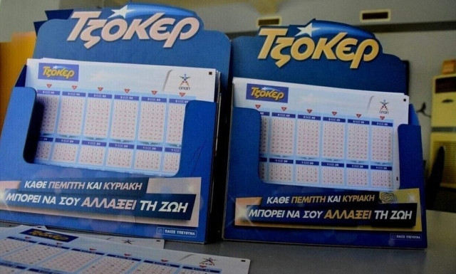 Τζακ ποτ στο Τζόκερ: Πόσα χρήματα θα μοιράσει στην κλήρωση της Πέμπτης (6/4)