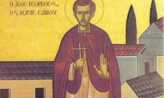 Στις 5 Απριλίου τιμάται ο Άγιος Γεώργιος από την Έφεσο