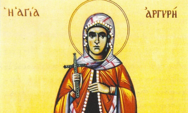 Εορτολόγιο 5 Απριλίου: Ποιοι γιορτάζουν σήμερα