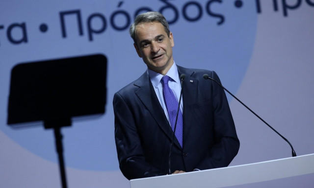 Κυριάκος Μητσοτάκης