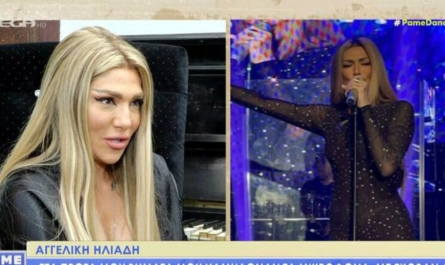 Αγγελική Ηλιάδη: Σε προχωρημένη άνοια η Καίτη Γκρέυ