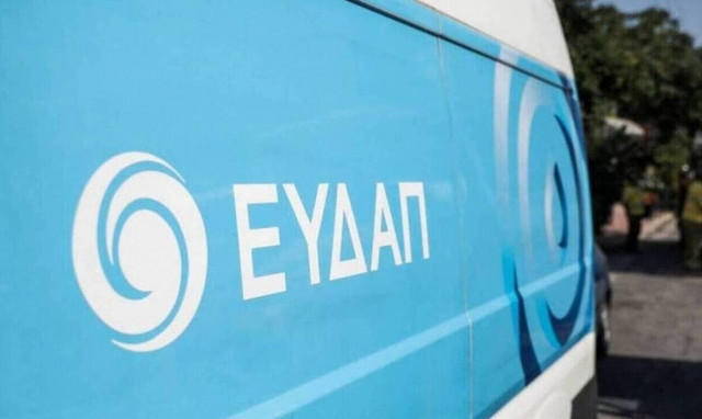 ΕΥΔΑΠ: Σε ποιες περιοχές της Αττικής μπορεί να υπάρξει πτώση πίεσης νερού