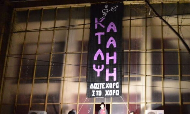 Εκκενώθηκε το θέατρο «Ολύμπια» που ήταν υπό κατάληψη - 10 προσαγωγές