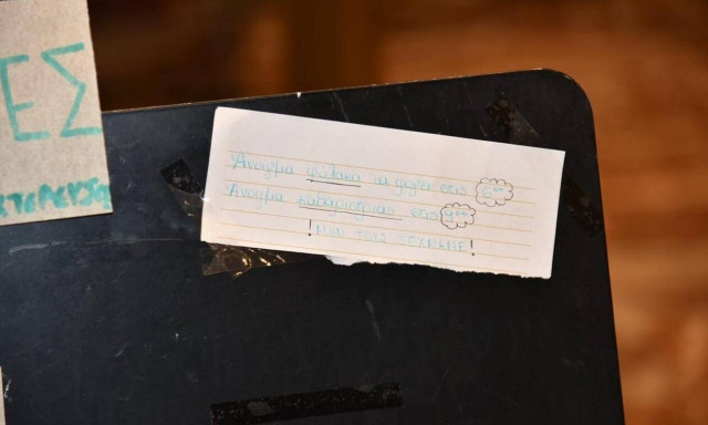 Εικόνες από το εσωτερικό του θεάτρου «Ολύμπια» - Διαλύθηκε με προσαγωγές η κατάληψη