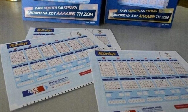 Κλήρωση Τζόκερ (6/4/2023): Οι τυχεροί αριθμοί που κερδίζουν 850.000 ευρώ