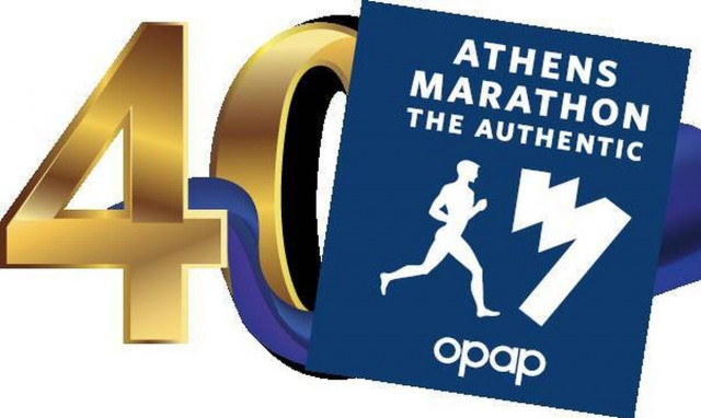 40ο Αυθεντικός Μαραθώνιος της Αθήνας: Αρχίζουν τη Μεγάλη Δευτέρα οι εγγραφές