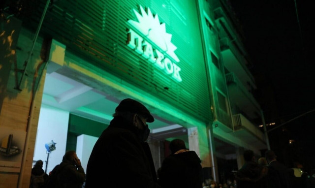 People experience the results of failed government policies in their daily life, says PASOK