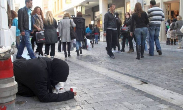 Αύξηση κινδύνου φτώχειας διαπιστώνει η Τράπεζα της Ελλάδος