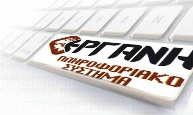 Θετικό το ισοζύγιο της απασχόλησης τον Φεβρουάριο του 2023