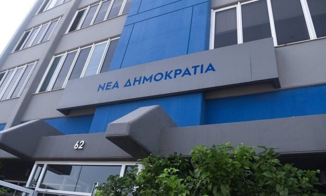 Νέα Δημοκρατία για Ραγκούση: Τσίπρας και ΣΥΡΙΖΑ είναι βαριά εκτεθειμένοι