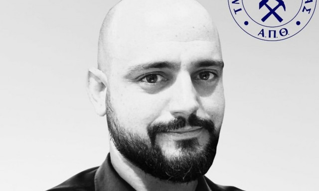 Βάιος Βλάχος: Συγκινητική κίνηση – Υποτροφία στη μνήμη του στο τμήμα Γεωλογίας του ΑΠΘ