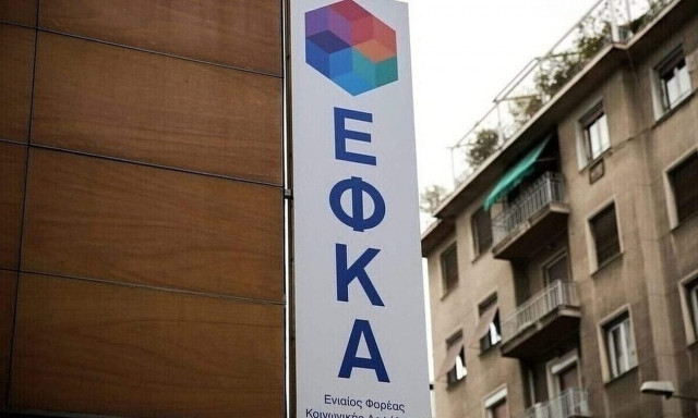 Περιθώριο 112 ημερών για την επανένταξη σε ρύθμιση οφειλών προς τον ΕΦΚΑ