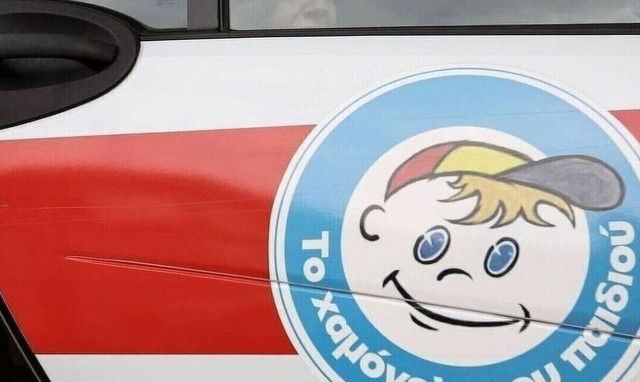 Χαλκιδική: Συναγερμός για εξαφάνιση 48χρονης