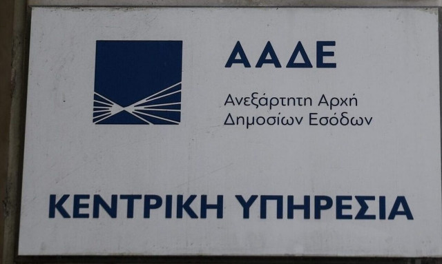 ΑΑΔΕ: Στο επίκεντρο των ελέγχων οι «μαύρες» πωλήσεις μέσω των social media