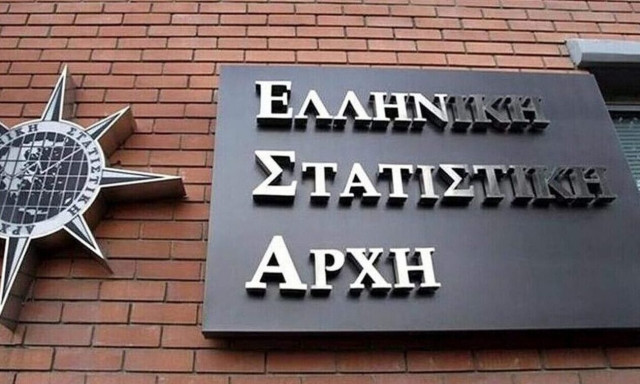 Στο 4,6% υποχώρησε ο πληθωρισμός τον Μάρτιο