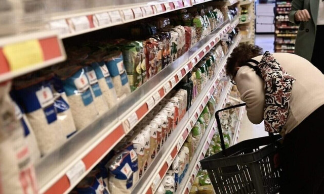 Καλάθι νοικοκυριού