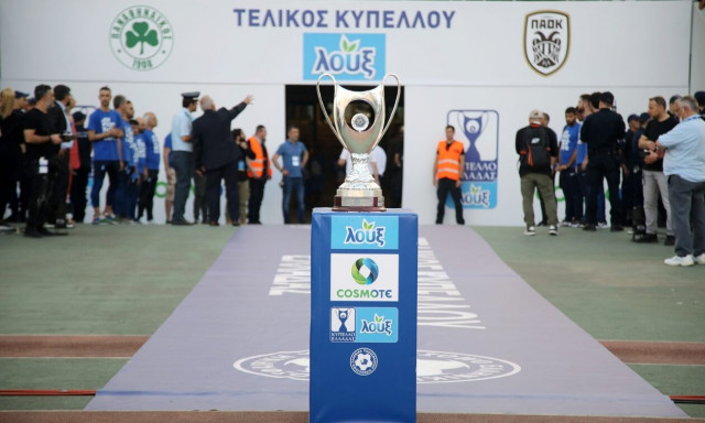 Κύπελλο Ελλάδας: Η ΕΠΟ θα βρεθεί στη συνάντηση ΚΟΠ - Αστυνομίας για τον τελικό στην Κύπρο