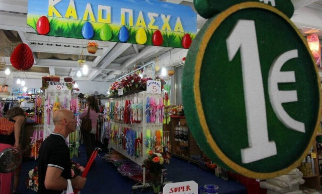 Μεγάλη Εβδομάδα: Το αναλυτικό ωράριο λειτουργίας των καταστημάτων