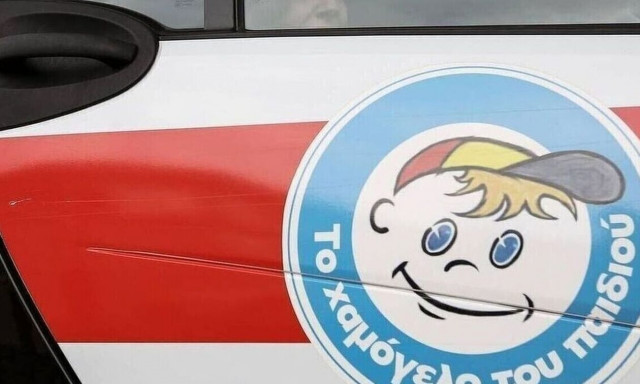 Ζάκυνθος: Αγωνία για την 19χρονη Γεωργίας Φουρνογεράκη που εξαφανίστηκε την περασμένη Παρασκευή