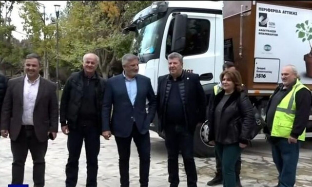 Περιφέρεια Αττικής: Δύο απορριμματοφόρα και καφέ κάδους στον δήμο Αιγάλεω