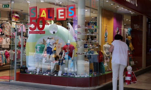 Μεγάλη Εβδομάδα: Το ωράριο λειτουργίας των εμπορικών καταστημάτων τη Μ. Τρίτη