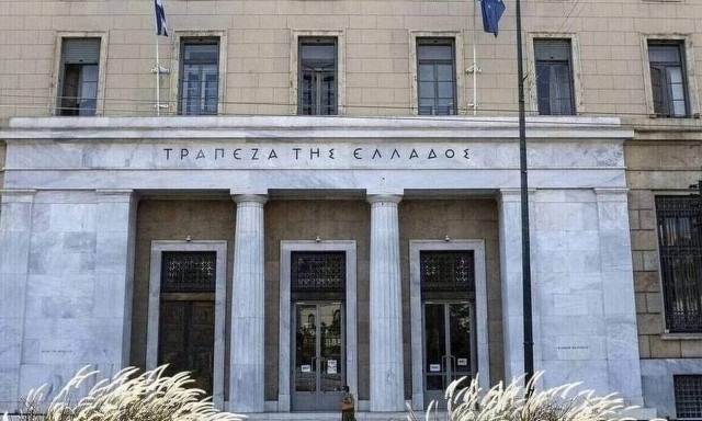 Τράπεζες - Στεγαστικά δάνεια: Σε εφαρμογή νέο πρόγραμμα προστασίας νοικοκυριών - Ποιοι επωφελούνται