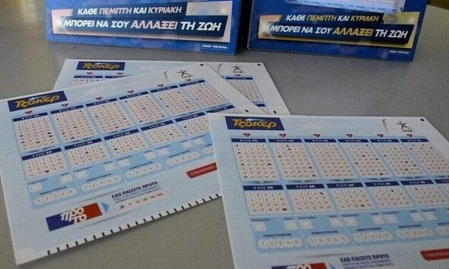 Τζόκερ: Τζακ ποτ στην κλήρωση για τα 1.500.000 ευρώ