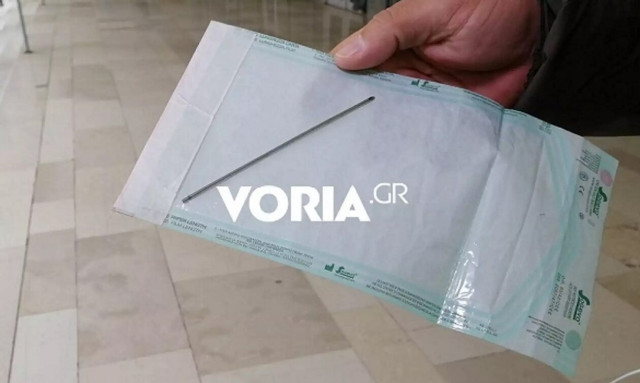 Θεσσαλονίκη: Ξέχασαν βελόνα στην κοιλιά χειρουργημένης ασθενούς – Καταδικάστηκαν δύο γιατροί